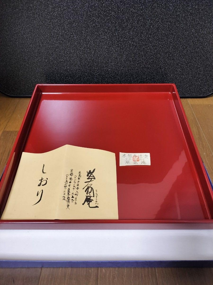 【新品未使用】【廃盤品】木製本漆塗　お盆5枚　草象庵　そうぞうあん　京都二条堀川 廃盤商品 木製本漆塗 おぼん 草象庵 そうぞうあん 京都二条